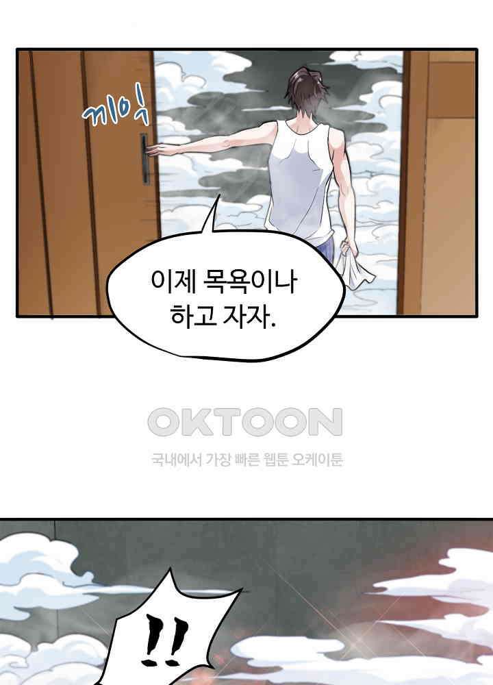 최강신의 131 32