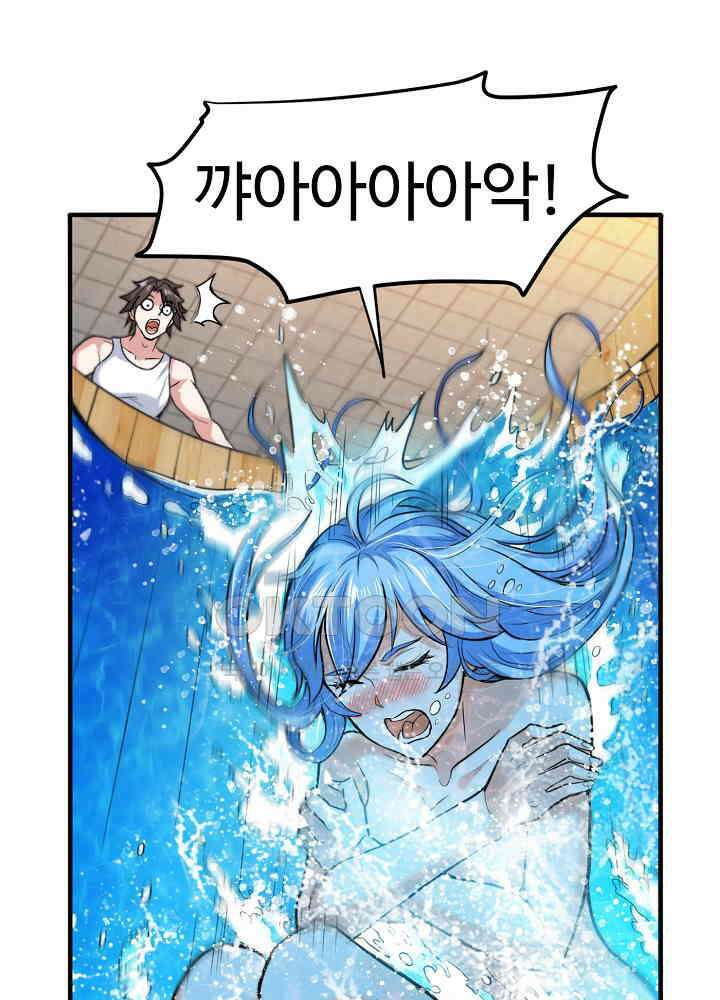 최강신의 131 34