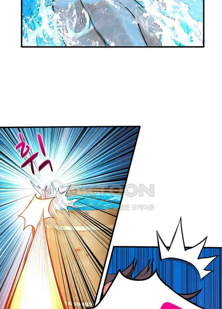 최강신의 131 35