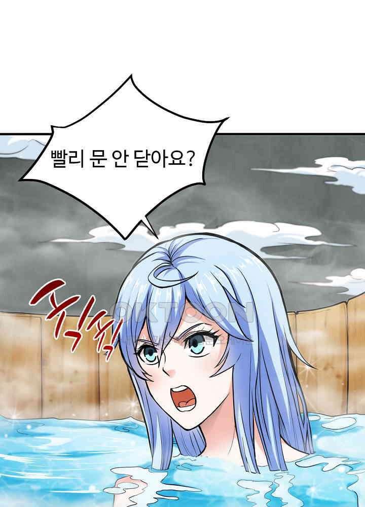 최강신의 131 38