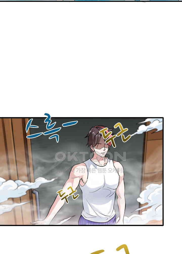 최강신의 131 39