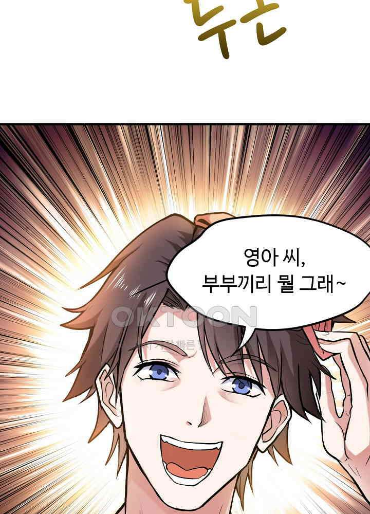 최강신의 131 40