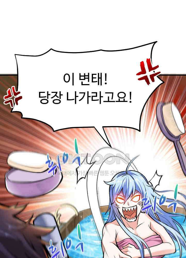 최강신의 131 43