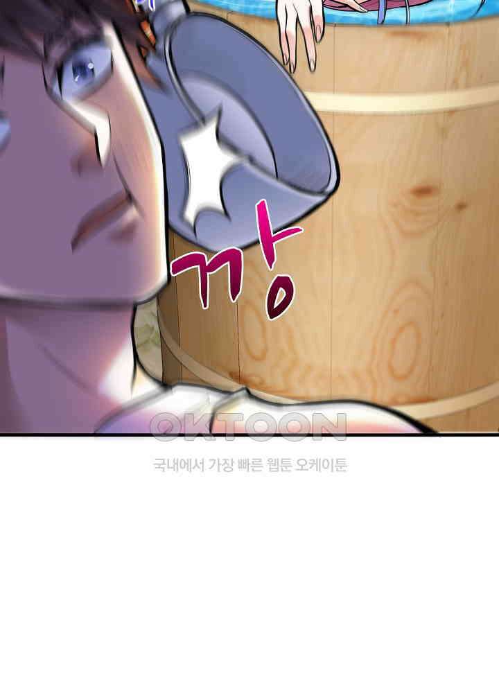 최강신의 131 44