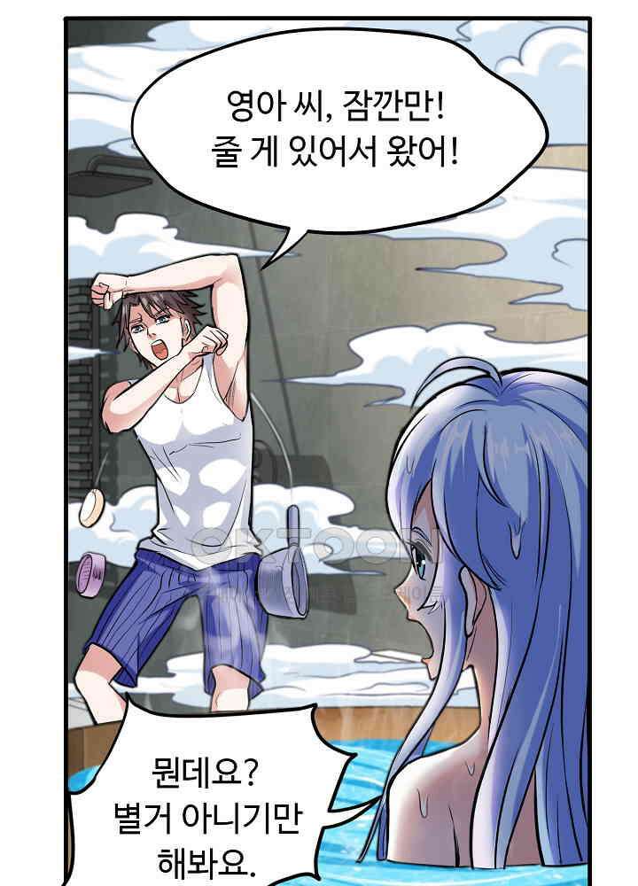 최강신의 131 45