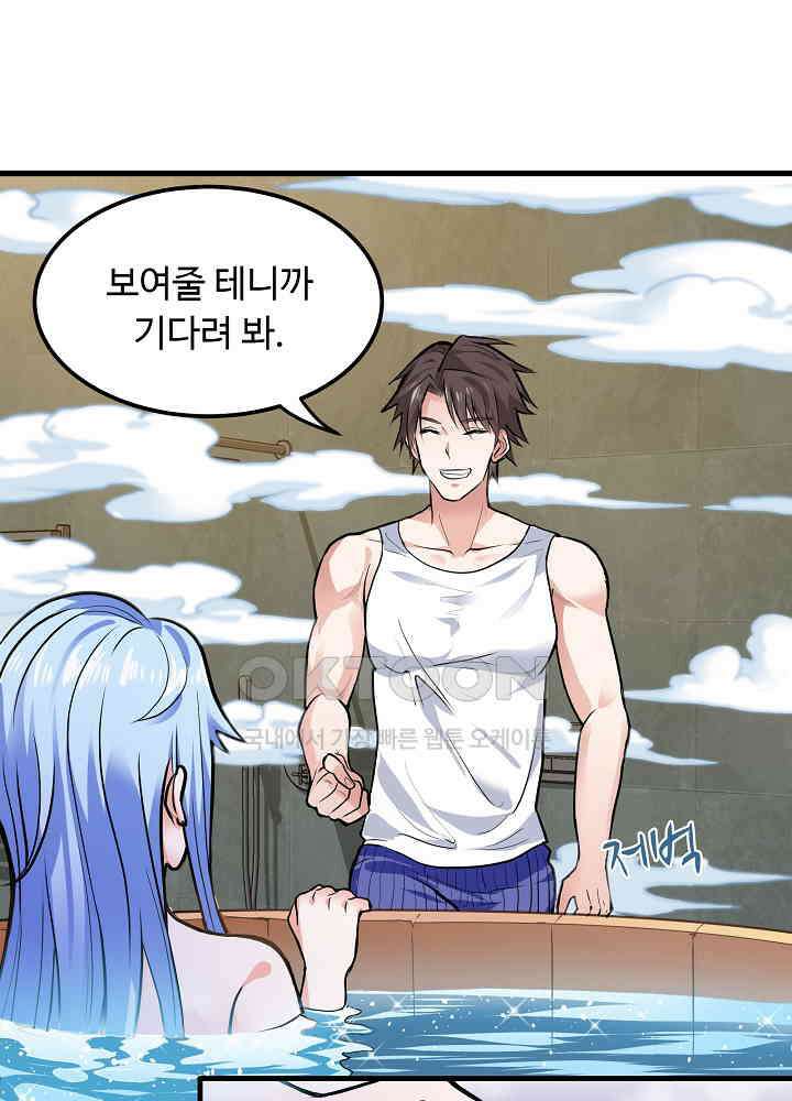 최강신의 131 49