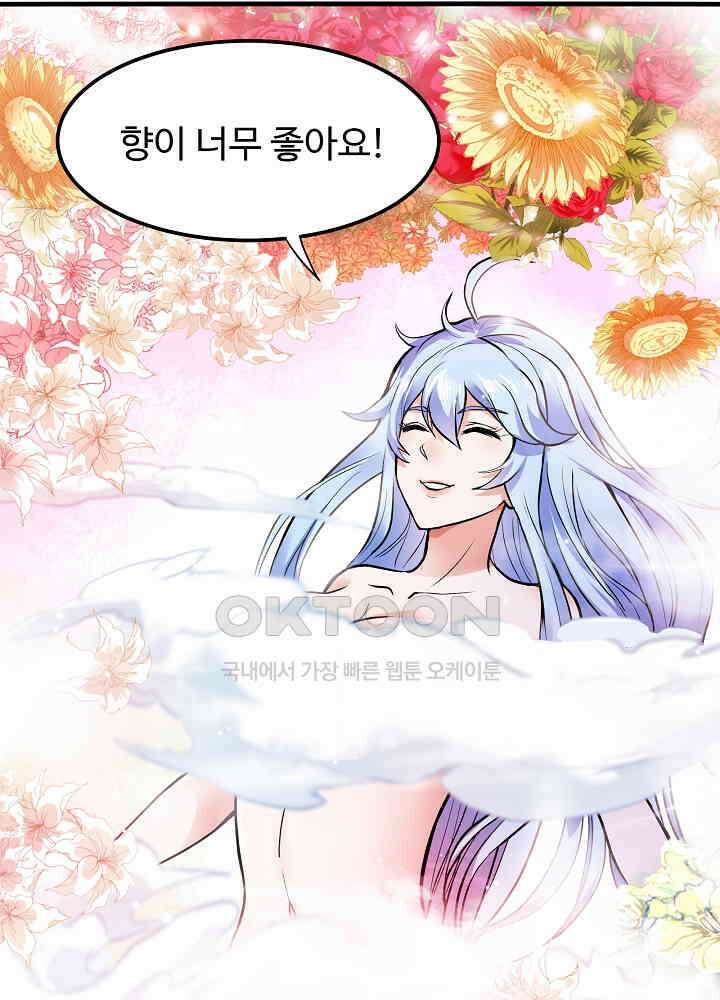 최강신의 131 53