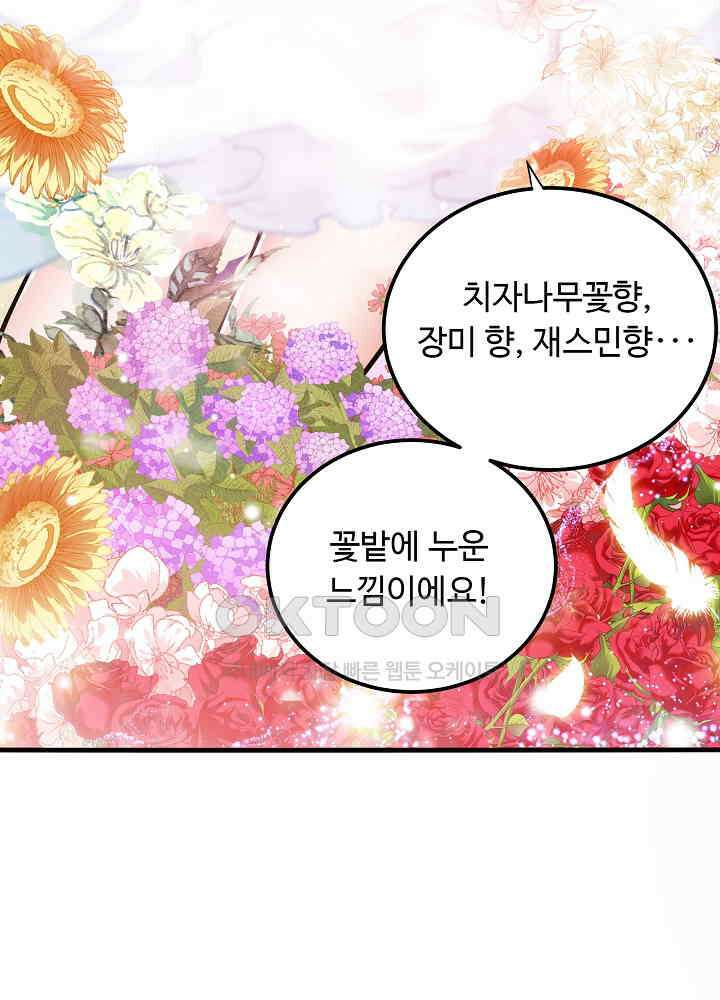 최강신의 131 54