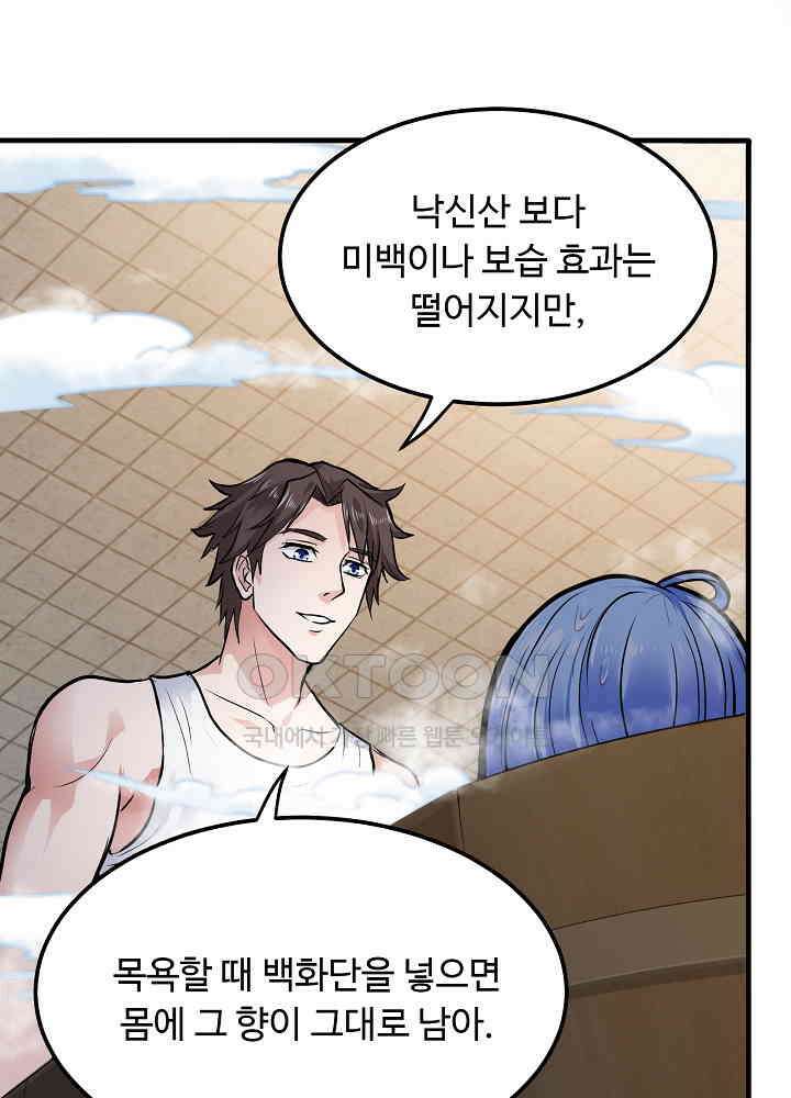 최강신의 131 55