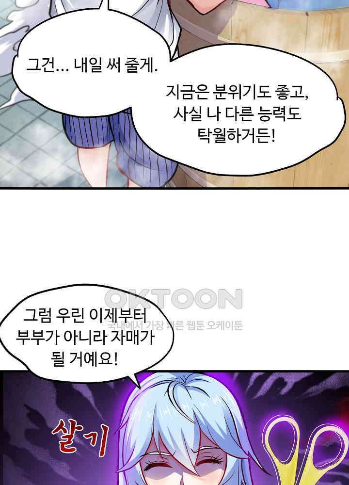 최강신의 131 58