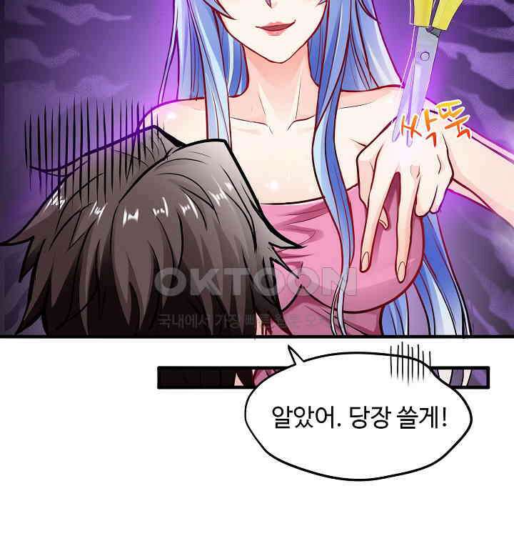 최강신의 131 59
