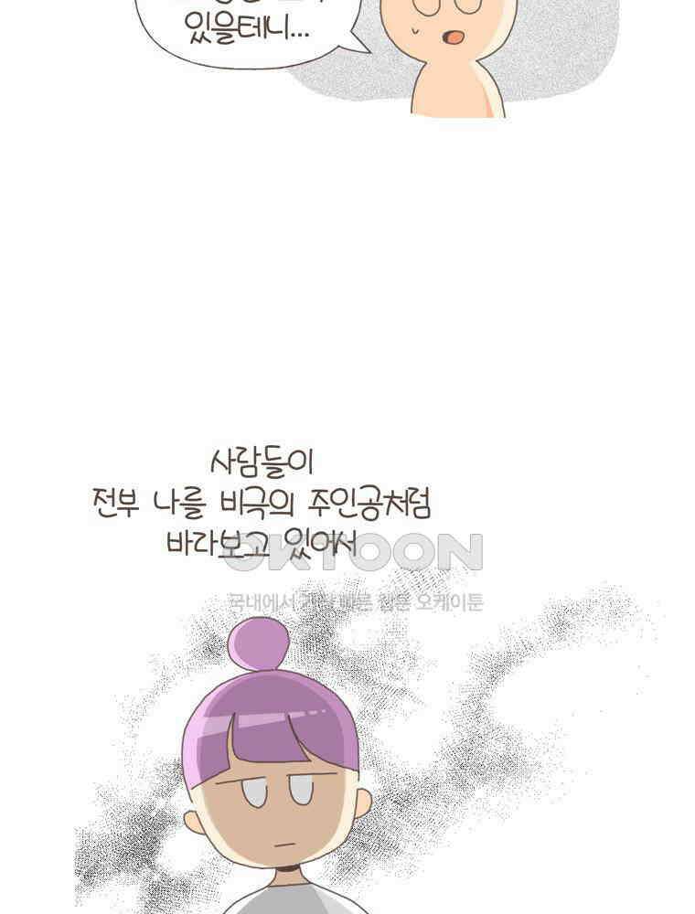 유부녀의 탄생 S5E08 둘째난임기上 15