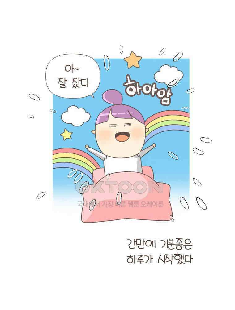 유부녀의 탄생 S5E12 항상 불안하다 2
