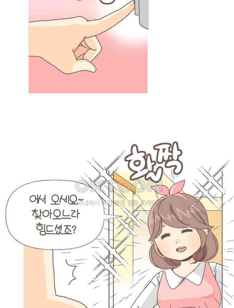 유부녀의 탄생 S5E12 항상 불안하다 6