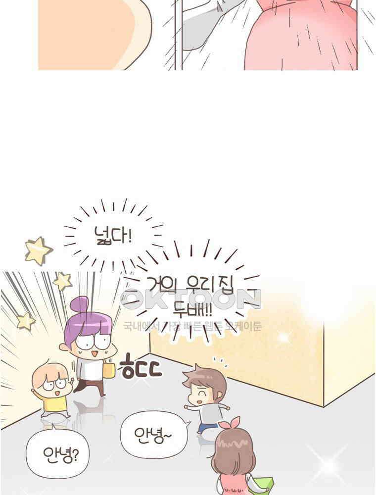 유부녀의 탄생 S5E12 항상 불안하다 7