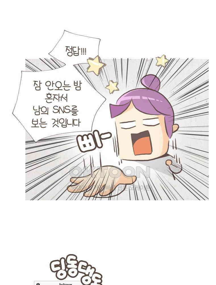 유부녀의 탄생 S5E12 항상 불안하다 33