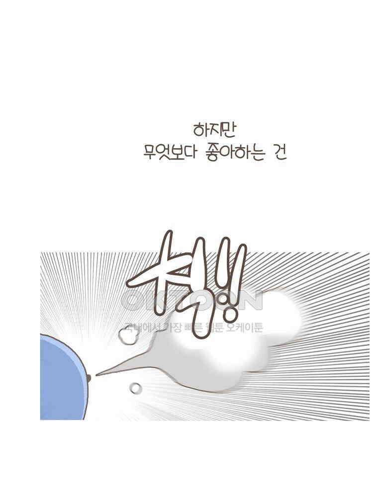 유부녀의 탄생 S5E16 여름의 즐거움 7