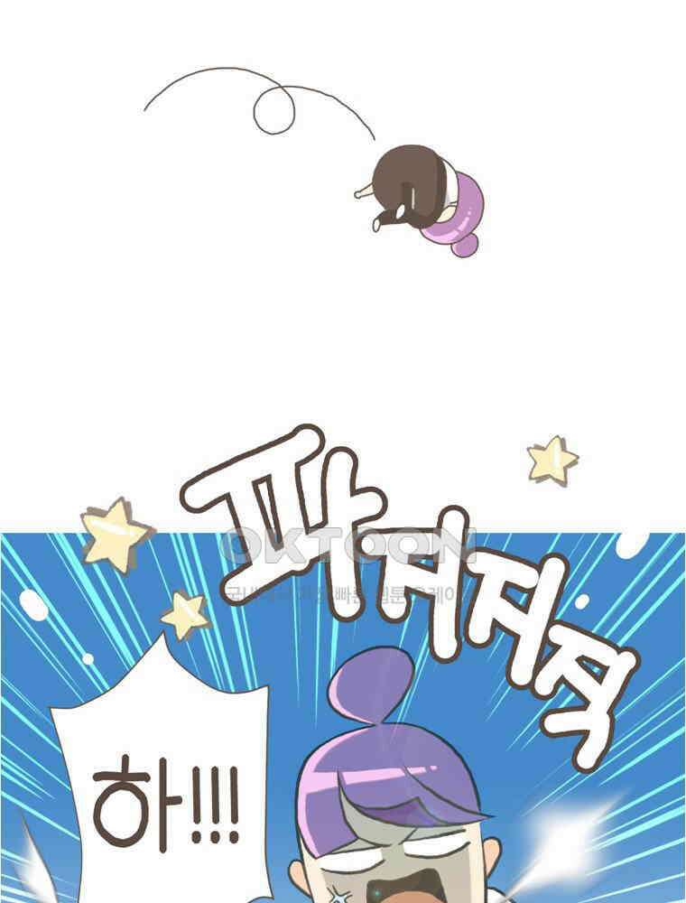유부녀의 탄생 S5E16 여름의 즐거움 8
