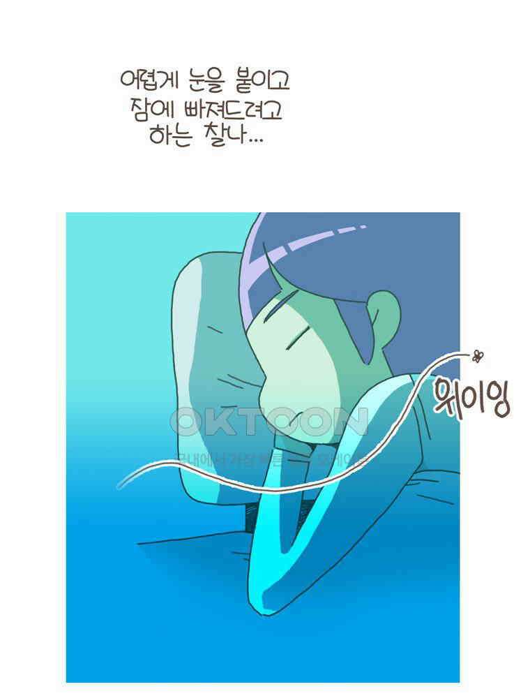 유부녀의 탄생 S5E16 여름의 즐거움 21