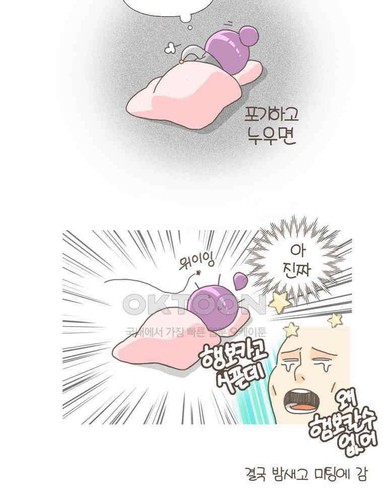 유부녀의 탄생 S5E16 여름의 즐거움 24
