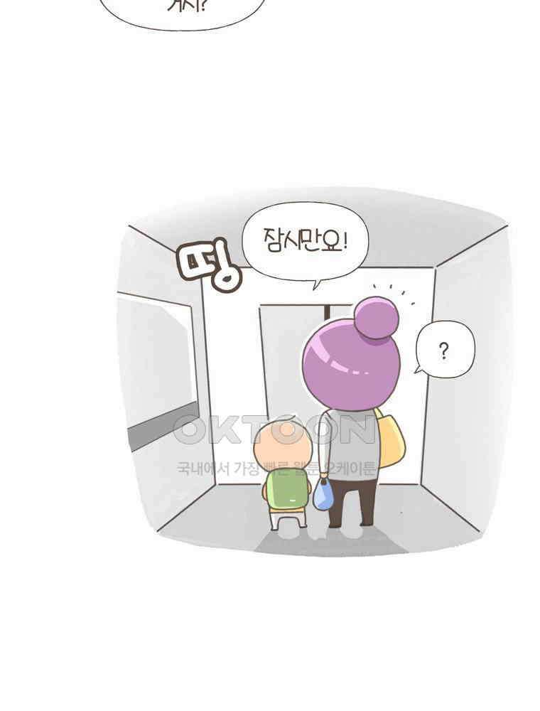 유부녀의 탄생 S5E16 여름의 즐거움 32