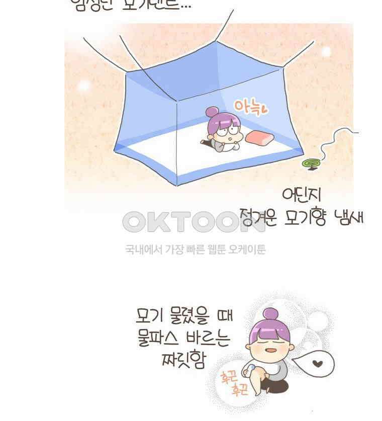 유부녀의 탄생 S5E16 여름의 즐거움 38