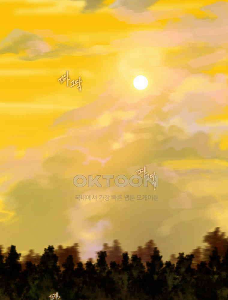 창백한 말 66화 1