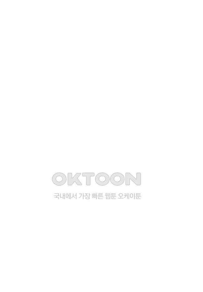 게임회사 여직원들 95화 5