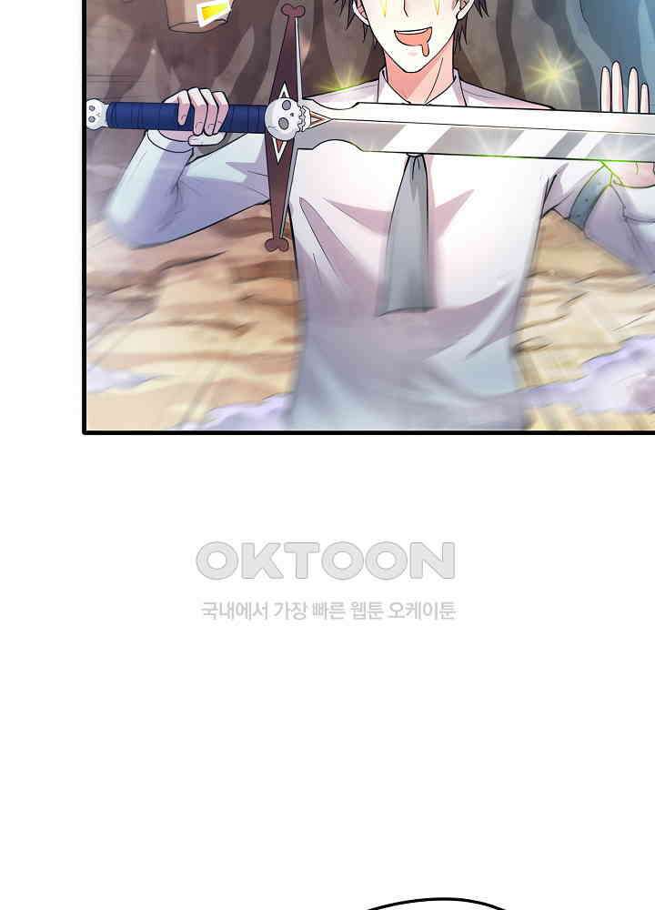 최강신의 148 4