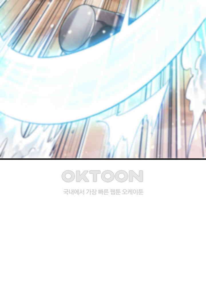 최강신의 148 6