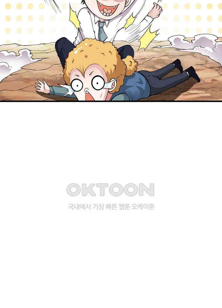 최강신의 148 11