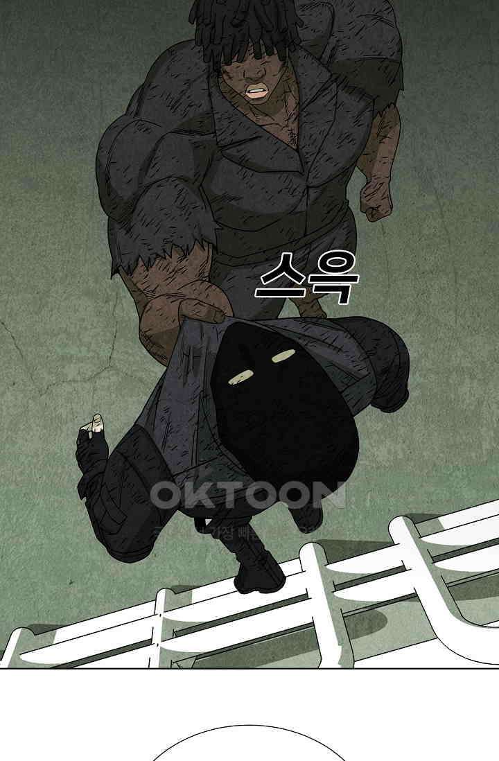 표류감옥 76화 13