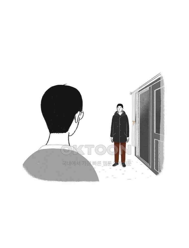 카페 보문 56화 출발 15