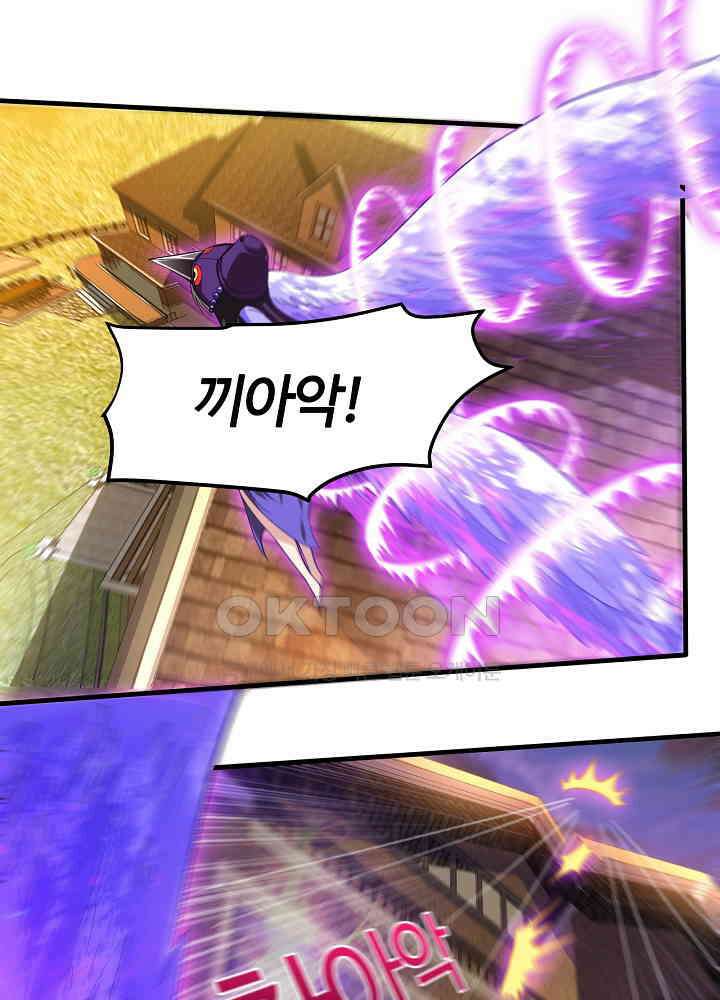 최강신의 158 2