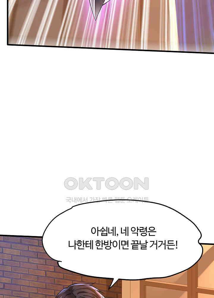 최강신의 158 4