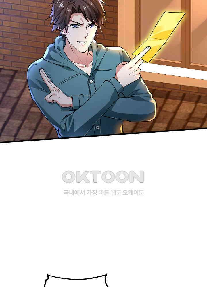 최강신의 158 5