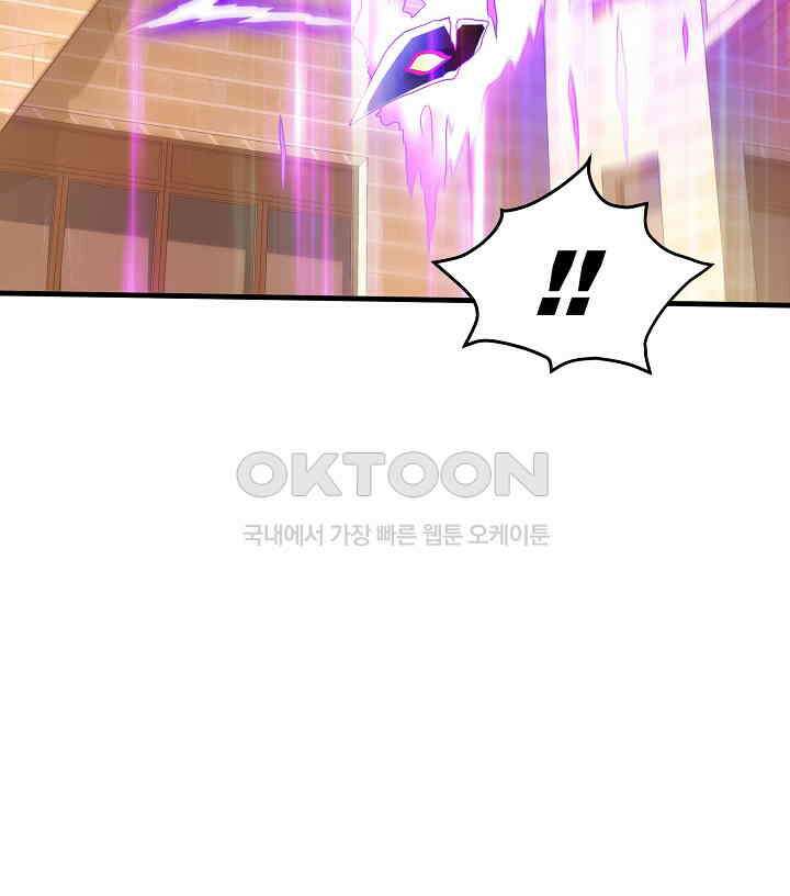 최강신의 158 10