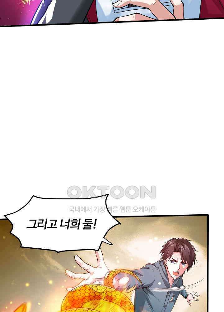 최강신의 158 12