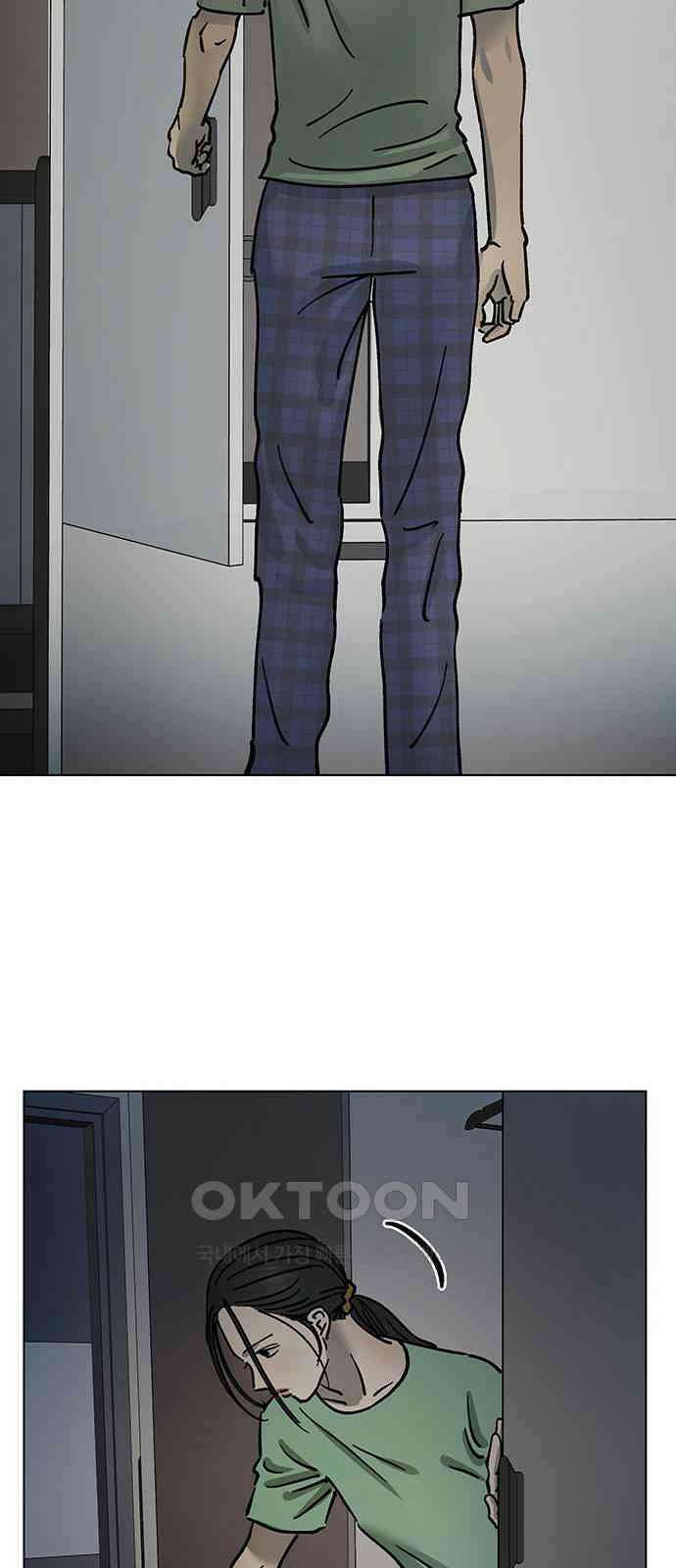 하자인간 18화 : 메시지 19