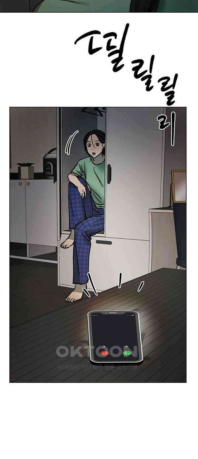 하자인간 18화 : 메시지 22
