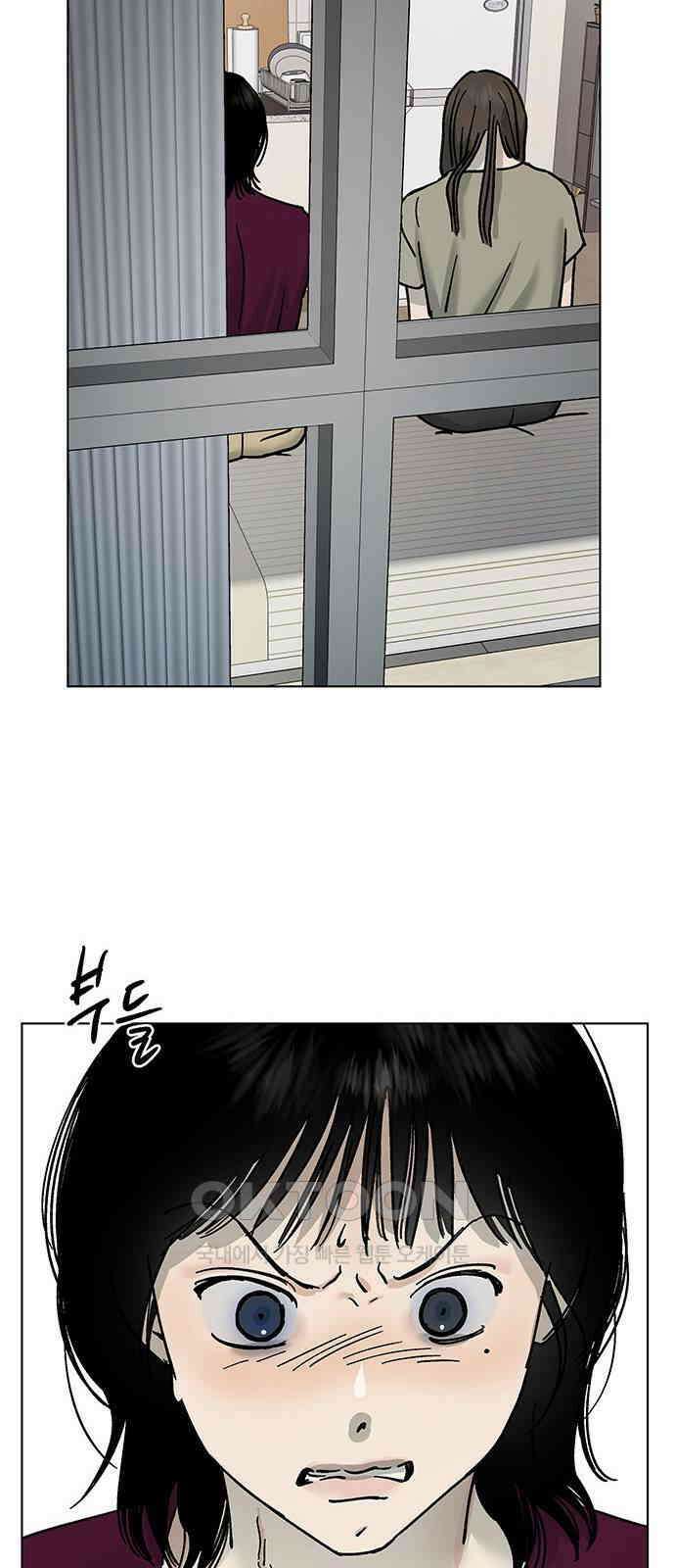 하자인간 18화 : 메시지 37