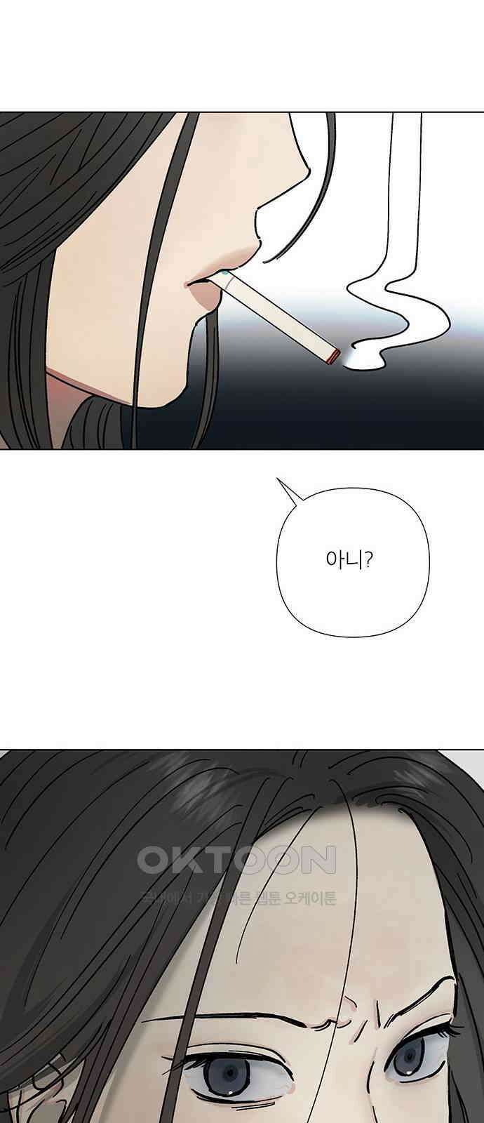 하자인간 18화 : 메시지 48