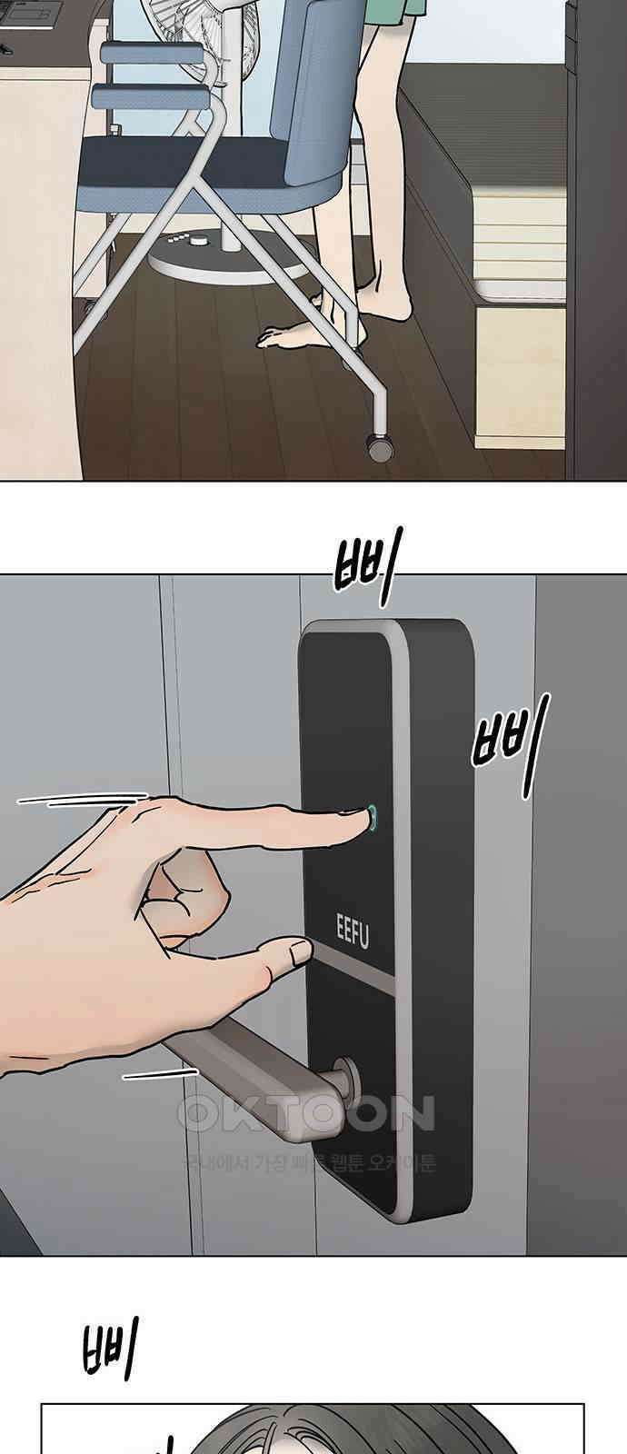 하자인간 19화 : 상견례 21