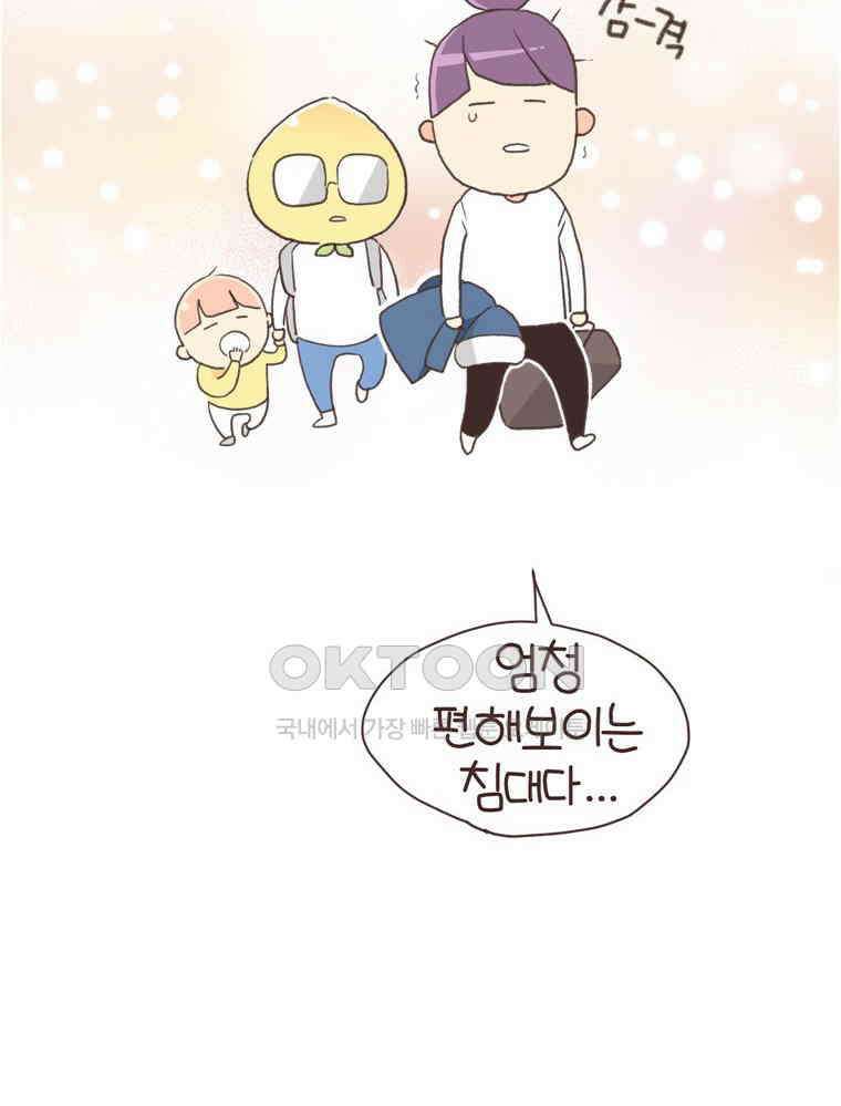유부녀의 탄생 S6E26． 라스베가스! 10