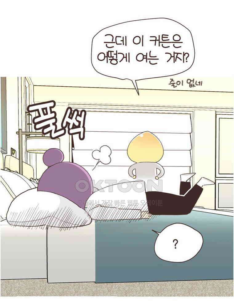 유부녀의 탄생 S6E26． 라스베가스! 11