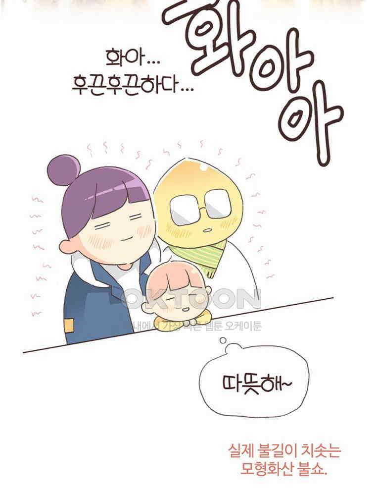 유부녀의 탄생 S6E26． 라스베가스! 20