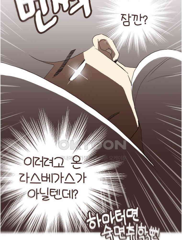 유부녀의 탄생 S6E26． 라스베가스! 27