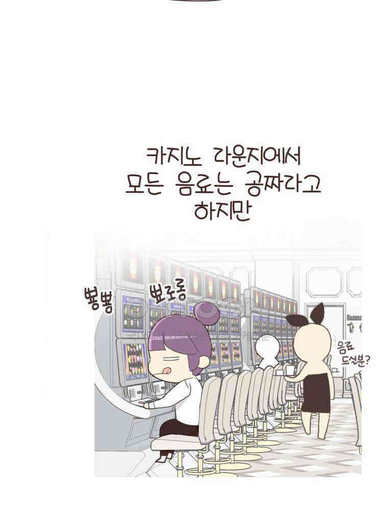 유부녀의 탄생 S6E26． 라스베가스! 37
