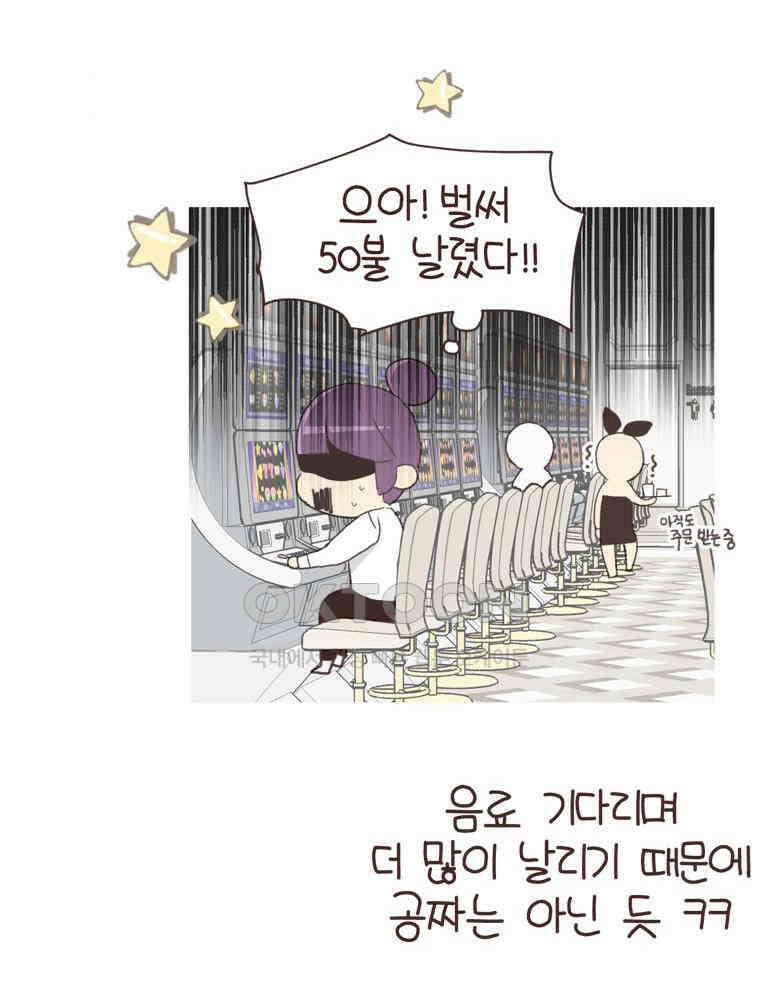 유부녀의 탄생 S6E26． 라스베가스! 38