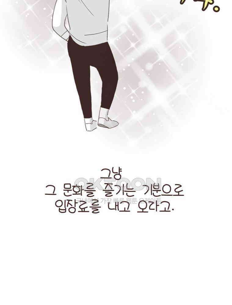 유부녀의 탄생 S6E26． 라스베가스! 40